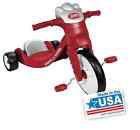 Radio Flyer Lights Sounds Red Racer Kids Classic Toy Ride On Seat New Batteries 786641142810