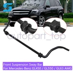 1663231465 Front Suspension Sway Bar For Mercedes-benz GL450 / GL550 GL63 Amg. Fixed Price $115.69.