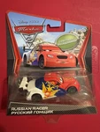 Mattel Disney Pixar Cars 2 Russian Racer Vitaly Petrov Super Chase Rare. Fixed Price $89.95.