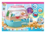 Electronic Aquarium Water Play Set Led Sound Bubble Fish Toy Official. Fixed Price $90.50.