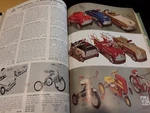 Benj. Allen Wholesale Wish Book Vintage 1950'S Pedal Car Radios Scooter Toys. Fixed Price $39.97.