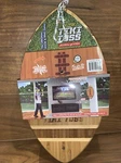 Tiki Toss Deluxe Hook And Ring Game 100% Bamboo Wood Football Edition New. Fixed Price $23.00.