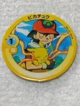 Pikachu Pokemon Patchin Menko Game Mini Toy Media Factory Japanese E550. Fixed Price $19.63.